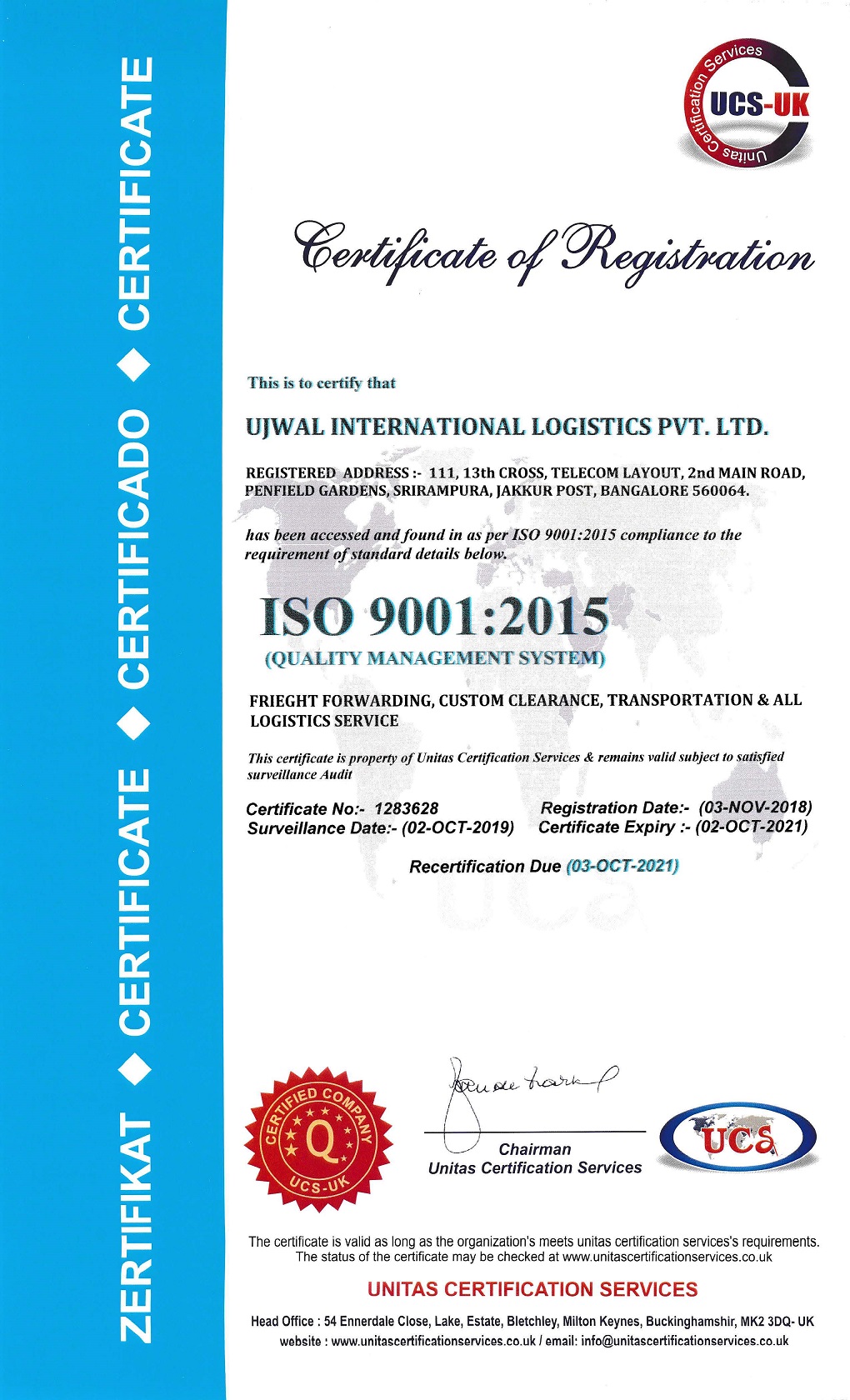 ISO Certificate